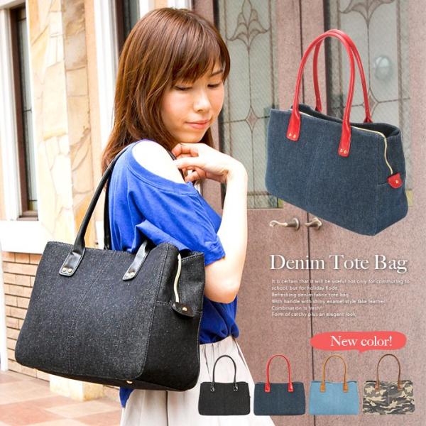 トートバッグ レディース デニムトートバッグ 通学 お出かけ 綿 コットン カジュアル 通勤 秋物 秋 冬 Buyee Buyee 提供一站式最全面最专业现地yahoo Japan拍卖代bid代拍代购服务 Bot Online