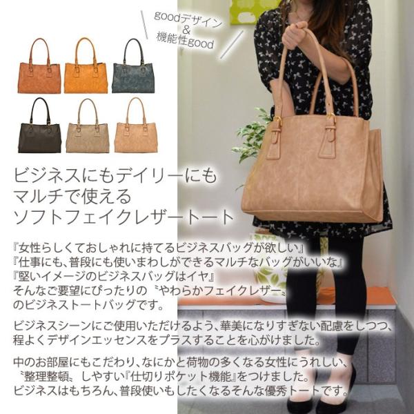 ビジネスバッグ レディース 大きめ トートバッグ ショルダー 通勤 通学 合皮 Buyee Buyee Japanese Proxy Service Buy From Japan Bot Online