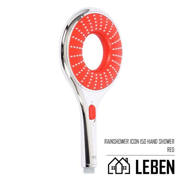GROHE グローエ Rainshower Icon 150 カラー：RED レインシャワー アイコン 150mm シャワーヘッド [27443000]