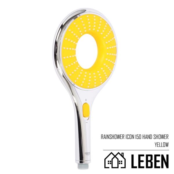 GROHE グローエ Rainshower Icon 150 カラー：YELLOW レインシャワー アイコン 150mm シャワーヘッド [27446000]