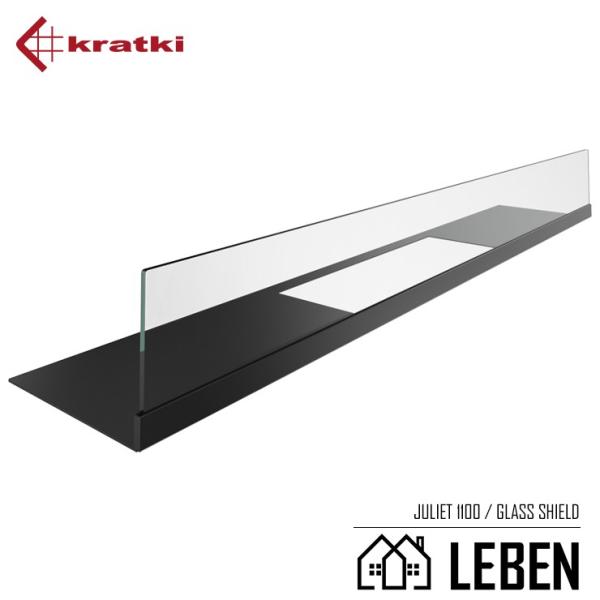 バイオエタノール暖炉 KRATKI(ポーランド) クラトキ JULIET1100 ジュリエット 専用 ガラスシールド ガラススクリーン 壁掛け型暖炉