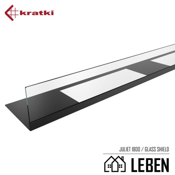 バイオエタノール暖炉 KRATKI(ポーランド) クラトキ JULIET1800 ジュリエット 専用 ガラスシールド ガラススクリーン 壁掛け型暖炉