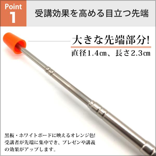 受講効果を高める目立つ先端の指示棒 指し棒 Buyee Buyee Japanese Proxy Service Buy From Japan Bot Online