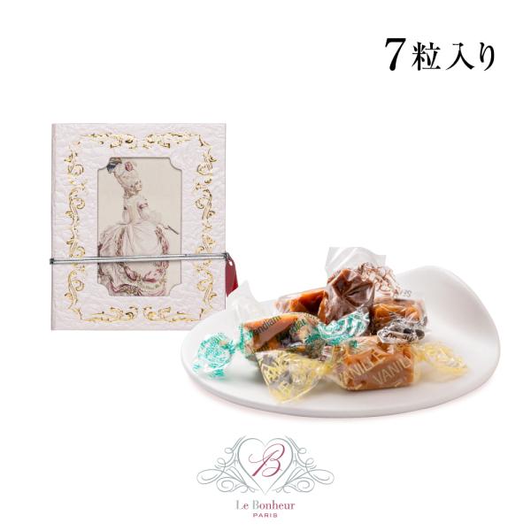 ●商品名：フランス モンパリグルマン社製・キャラメル マリーアントワネット ＃ローズ●内容量：7粒入 ［ローズ × 7粒］●賞味期限：パッケージ（ラベル）に記載 ※発送日より30日以上保証●保存方法：直射日光、高温多湿を避けて保存してくださ...