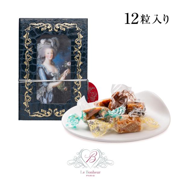 ●商品名：フランス モンパリグルマン社製・キャラメル マリーアントワネット ＃ヴァイオレット●内容量：12粒入 ［ヴァイオレット × 12粒］●賞味期限：パッケージ（ラベル）に記載 ※発送日より30日以上保証●保存方法：直射日光、高温多湿を...