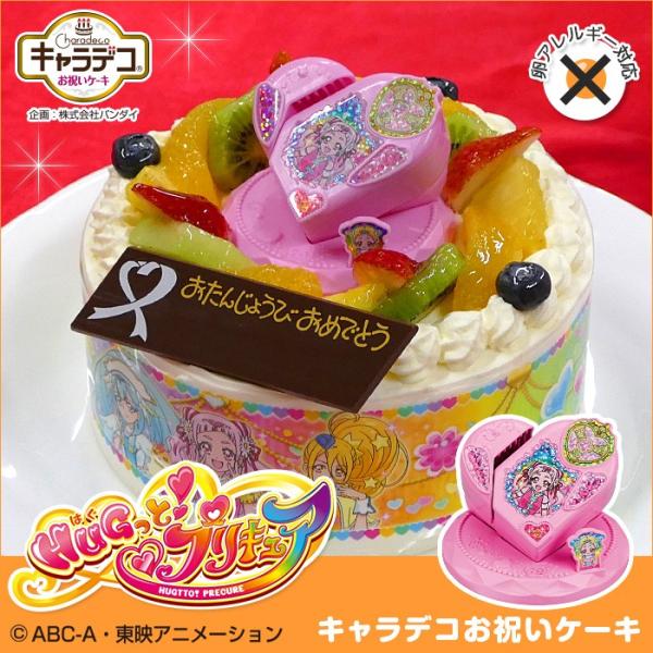 ケーキエクスプレスの キャラデコケーキ Hugっと プリキュア は6種類 期間限定や卵不使用も Mancystyle