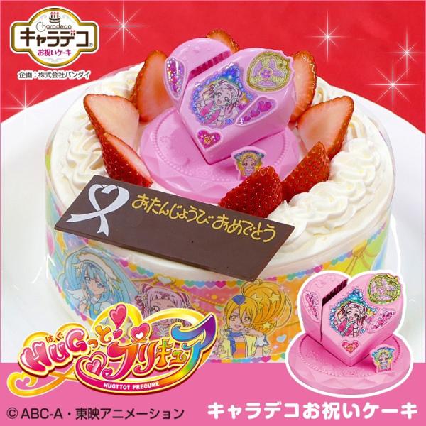 ケーキエクスプレスの キャラデコケーキ Hugっと プリキュア は6種類 期間限定や卵不使用も Mancystyle