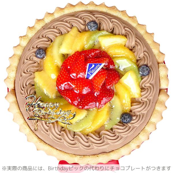 ビスキュイ付フルーツ生チョコクリームのショートケーキ 4号 2 3人 クリスマスケーキ バースデーケーキ Buyee 日本代购平台 产品购物网站大全 Buyee一站式代购 Bot Online