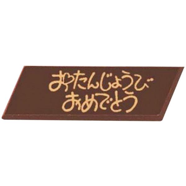 ■様々な用途でご利用いただいております成人の日 成人式 節分 バレンタインデー ひな祭り ホワイトデー お花見 こどもの日 母の日 父の日 七夕 お中元 暑中見舞 残暑見舞い 敬老の日 孫の日 ハロウィン 七五三 お歳暮 クリスマス 大晦日...