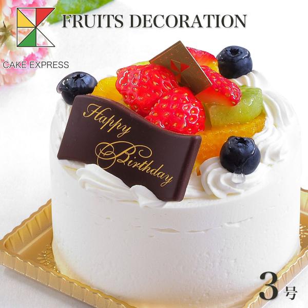 自分へのご褒美 冷凍 チョコプレート付■様々な用途でご利用いただいております成人の日 成人式 節分 バレンタインデー ひな祭り ホワイトデー お花見 こどもの日 母の日 父の日 七夕 お中元 暑中見舞 残暑見舞い 敬老の日 孫の日 ハロウィ...