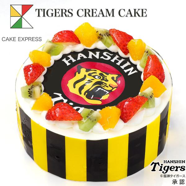 4〜6名様用 虎マーク トラ ロゴ グッズ プロ野球 応援 サプライズ 冷凍■様々な用途でご利用いただいております成人の日 成人式 節分 バレンタインデー ひな祭り ホワイトデー お花見 こどもの日 母の日 父の日 七夕 お中元 暑中見舞 ...