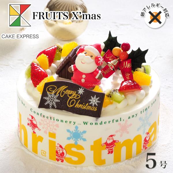 4〜6名様用 卵アレルギー 冷凍■様々な用途でご利用いただいております成人の日 成人式 節分 バレンタインデー ひな祭り ホワイトデー お花見 こどもの日 母の日 父の日 七夕 お中元 暑中見舞 残暑見舞い 敬老の日 孫の日 ハロウィン 七...