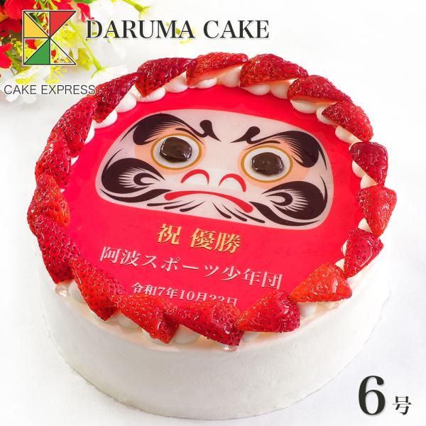 冷凍■様々な用途でご利用いただいております成人の日 成人式 節分 バレンタインデー ひな祭り ホワイトデー お花見 こどもの日 母の日 父の日 七夕 お中元 暑中見舞 残暑見舞い 敬老の日 孫の日 ハロウィン 七五三 お歳暮 クリスマス 大...