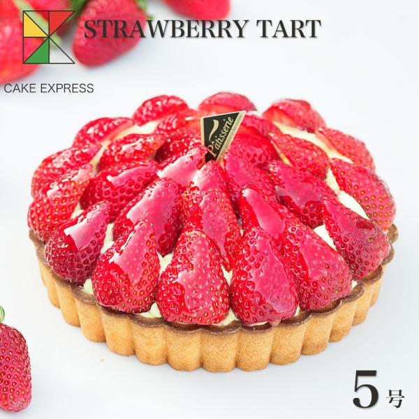 いっぱい 映える お取り寄せスイーツ 冷蔵 チョコプレート付■様々な用途でご利用いただいております成人の日 成人式 節分 バレンタインデー ひな祭り ホワイトデー お花見 こどもの日 母の日 父の日 七夕 お中元 暑中見舞 残暑見舞い 敬老...