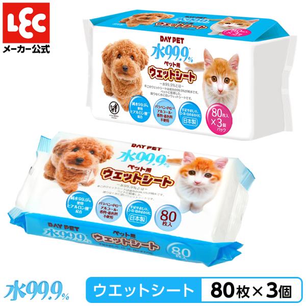 ■商品紹介■・シートの成分中の99.9％を純水とした限りなく水に近い安心のウェットシートです。・お散歩帰りに、ごはんのあとにサッと取り出して使えます。・保湿成分ヒアルロン酸Naを配合。※水に溶けるシートではありません。トイレには流さないでく...