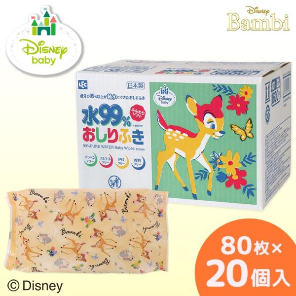 ディズニー おしりふき バンビ 水99 80枚 個 計1 600枚 Disney Banbi 日本製 レック Buyee Buyee Japanese Proxy Service Buy From Japan Bot Online