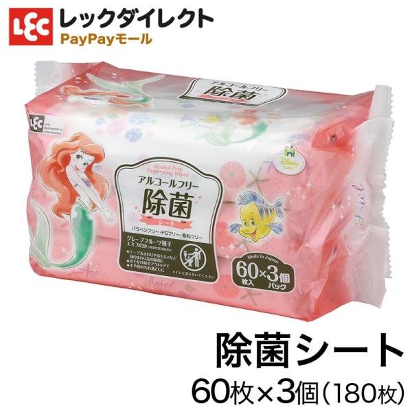 ベビー アリエル おしりふきの人気商品 通販 価格比較 価格 Com
