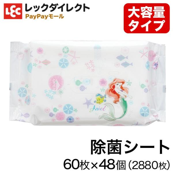 ディズニー ス おしりふきの人気商品 通販 価格比較 価格 Com