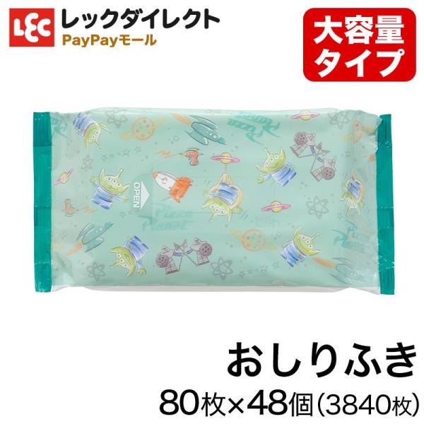 ディズニー おしりふきの人気商品 通販 価格比較 価格 Com