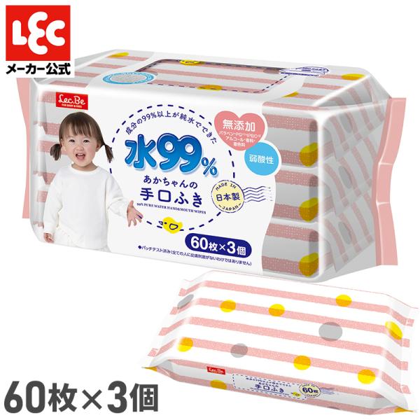 【商品詳細】商品　番号：E00874シートサイズ：約180×140mm成　　　分：水、ＢＧ、ＤＰＧ、クエン酸、ＥＤＴＡ−２Ｎａ、安息香酸、安息香酸Ｎａ、ブチルカルバミン酸ヨウ化プロピニル、ベンザルコニウムクロリド生　産　国：日本【商品紹介】...