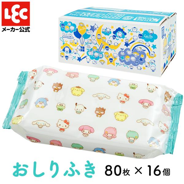 新品未開封Lec レック おしりふき おしり拭き 80枚×20個 4箱 LEC おしり拭き ふんわりおしりふき 水99.9％ 80枚入 3個パック