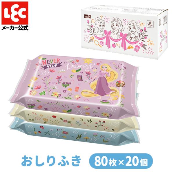 【商品説明】●成分の99％が純水でできたおしりふきです。●パラベン、PG、アルコール、香料、着色料無添加です。●ふんわりとやわらかな肌触りのシートです。●オープンシールは180度開いて止まるオーバーストップ機能付きなので、シートが取り出しや...