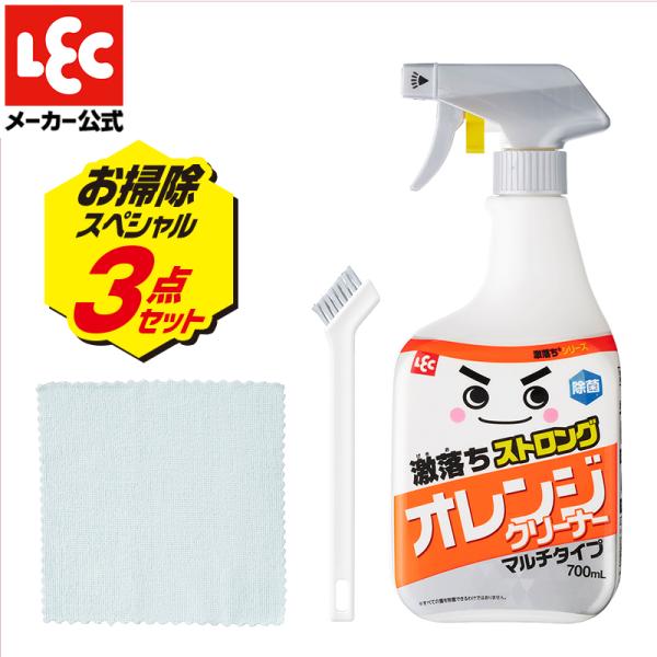 けっくん出品 LEC（レック） 激落ちくん 除菌 マルチタイプ 油汚れ 皮脂汚れ 湯垢