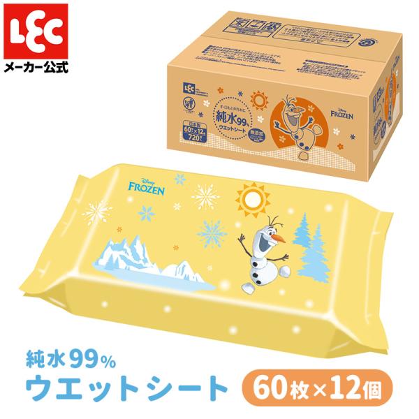 【商品説明】●成分の99%が純水でできたウエットシートです。●手指や身のまわり品の汚れ落としなどに使えます。●パラベン・PG・アルコール・香料・着色料無添加です。●オープンシールには、シートが取り出しやすい便利なオーバーストップ機能が付いて...