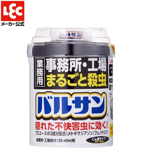 バルサン 業務用 事務所工場 まるごと殺虫 30 40m2 18 24畳用 不快害虫に レックダイレクト 通販 Paypayモール