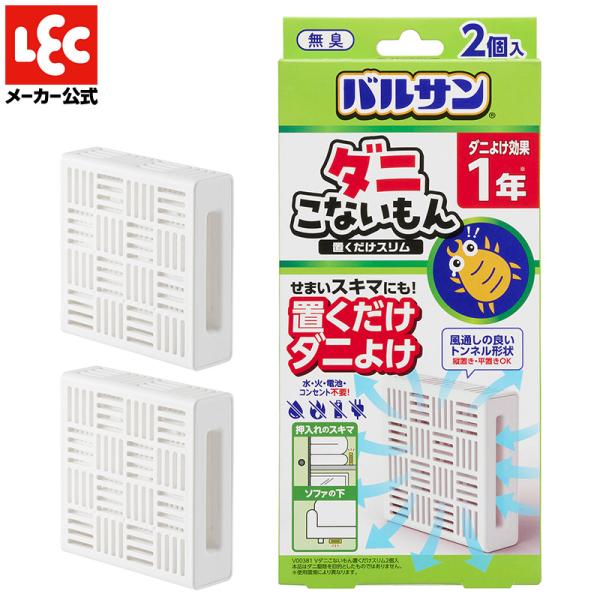lecdirect_4580543942969