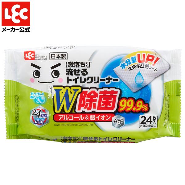 【商品詳細】商品　番号：S00280本体サイズ：250×160mm材　　　質：パルプ成　　　分：水・エタノール・安定化剤・除菌剤・界面活性剤・銀系除菌剤・香料生　産　国：日本【商品紹介】●トイレの拭き掃除と除菌ができる銀イオン配合のウエット...