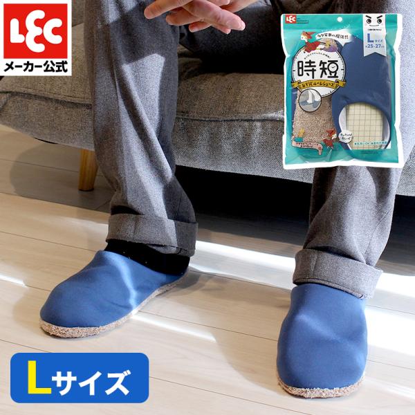 【商品詳細】商品　番号：S00595本体サイズ：約100×280×85Hmm材　　　質：表面=ポリエステル100％、ソール部=ポリエステル80％・ナイロン20％生　産　国：中国【商品紹介】●履くだけでおそうじできるルームシューズです。●超極...