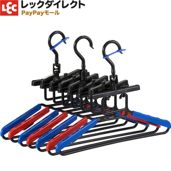 レック 物干し ハンガーの人気商品 通販 価格比較 価格 Com