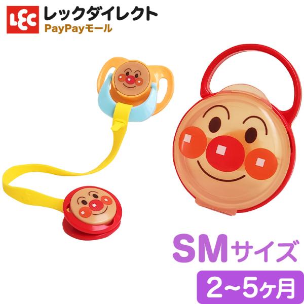 2ヶ月 おしゃぶりの人気商品 通販 価格比較 価格 Com