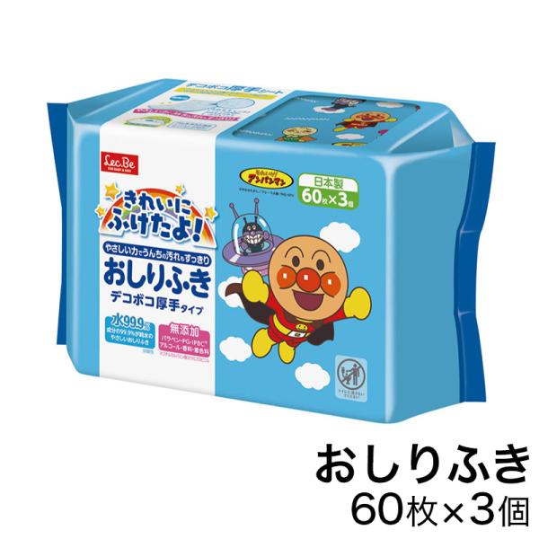 【商品紹介】●日本製。パッチテスト済み。●成分の99.9％が純水でできた、限りなく水に近いおしりふきです。●パラベン・PG・ルコール・香料・着色料無添加。●こすらずすっきりうんちの汚れを落とせる、レック独自のデコボコ厚手シートを使用。●オー...
