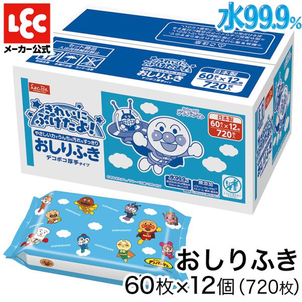 おしりふきケース かわいいの人気商品 通販 価格比較 価格 Com