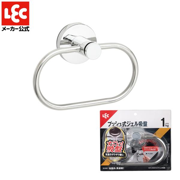 lecdirect_4903320049017