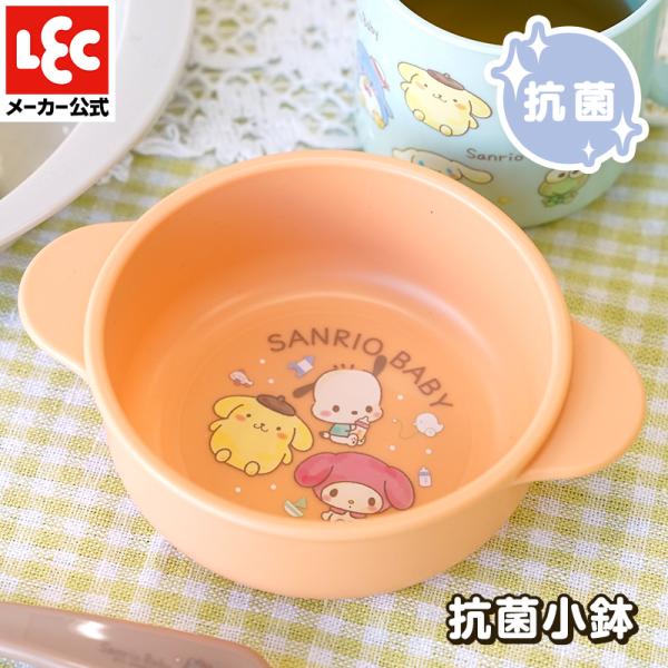 sanrio サンリオベビー小鉢 : レックダイレクト - 通販 - Yahoo