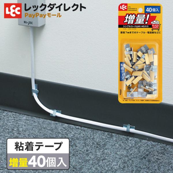 tbN R[h~ Vv  (40) S V[ e[v ȒP bN