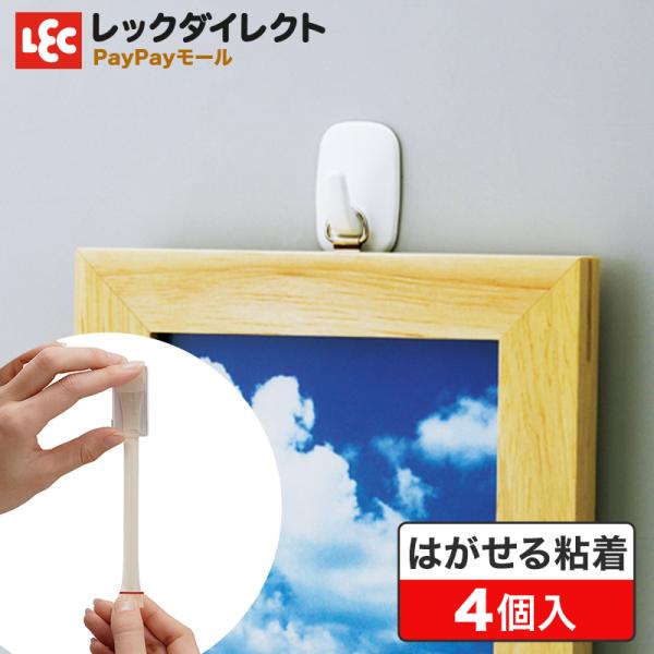品番 JANコード 4903320072589本体サイズ 材質 耐荷重 生産国 中国●しっかり貼れてはがし痕が残らない粘着テープを使用しています。●ドイツのテサ社のパワーストリップだから、取付後すぐに使用可能です。【◎取り付けられる場所】取...
