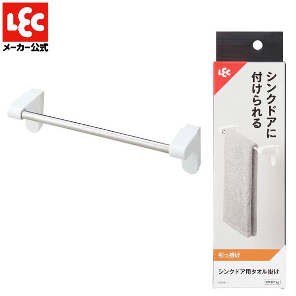 やまかけ 楽天市場】山崎実業 tower タワー 横から掛けられるバスタオルハンガー