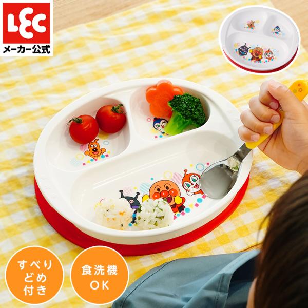 希少！アンパンマンランチプレート 希少！アンパンマンランチプレート - メルカリ