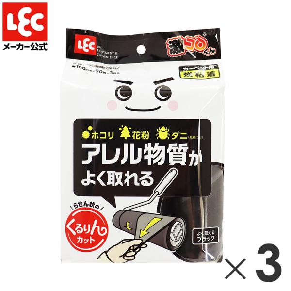 【商品説明】●らせん状のくるりんカットを採用しました。●テープの両端にユニバーサルカラーのオレンジラインを入れました。●「うまくはがせない」「めくり口が見つからない」そんな不満を解消したカーペットクリーナーです。●引っ張るだけで１周分がきれ...