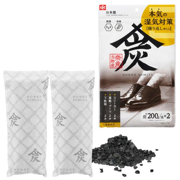 【商品説明】●湿気が多いときは吸収し、乾燥しているときは放出して、ダニやカビが発生しにくい快適な湿度を保ちます。●消臭力にも優れており、炭の持つ吸着作用で、生活空間にこもる不快なニオイを抑えます。●天然素材である奈良吉野産の炭を使用していま...