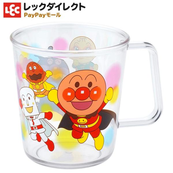 他サイト： 【アンパンマン食器】クリアーコップ【225ml】【食洗機対応】の商品画像