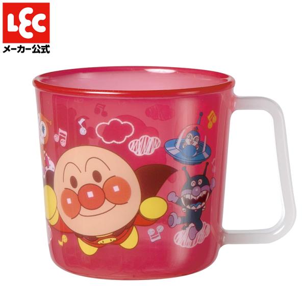 他サイト： アンパンマン 食器 マグカップ コップ ベビー 食器 キッズ レッド 210ml 食洗機 対応 レンジ レック lecの商品画像