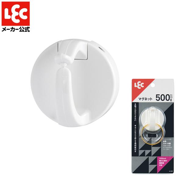 LEC（レック） 輪ゴム掛け フック 1個入 耐荷重500g マグネット 冷蔵庫