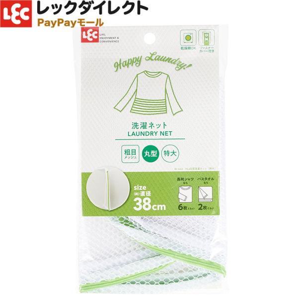 lbgyی^EeځEzi悯 lbgj傫 TCY bN HLa h[lbg