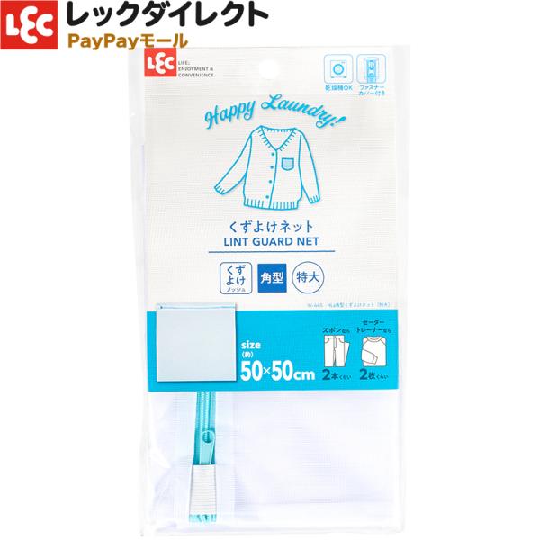 lbgyp^EזځEzi悯 lbgj傫 TCY bN HLa h[lbg