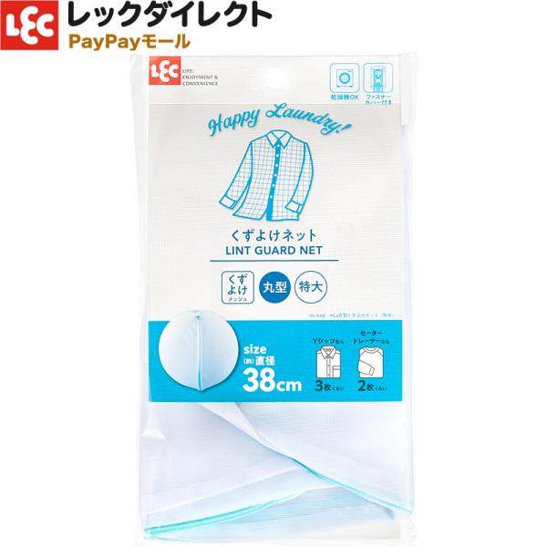 lbgyی^EזځEzi悯 lbgj傫 TCY bN HLa h[lbg